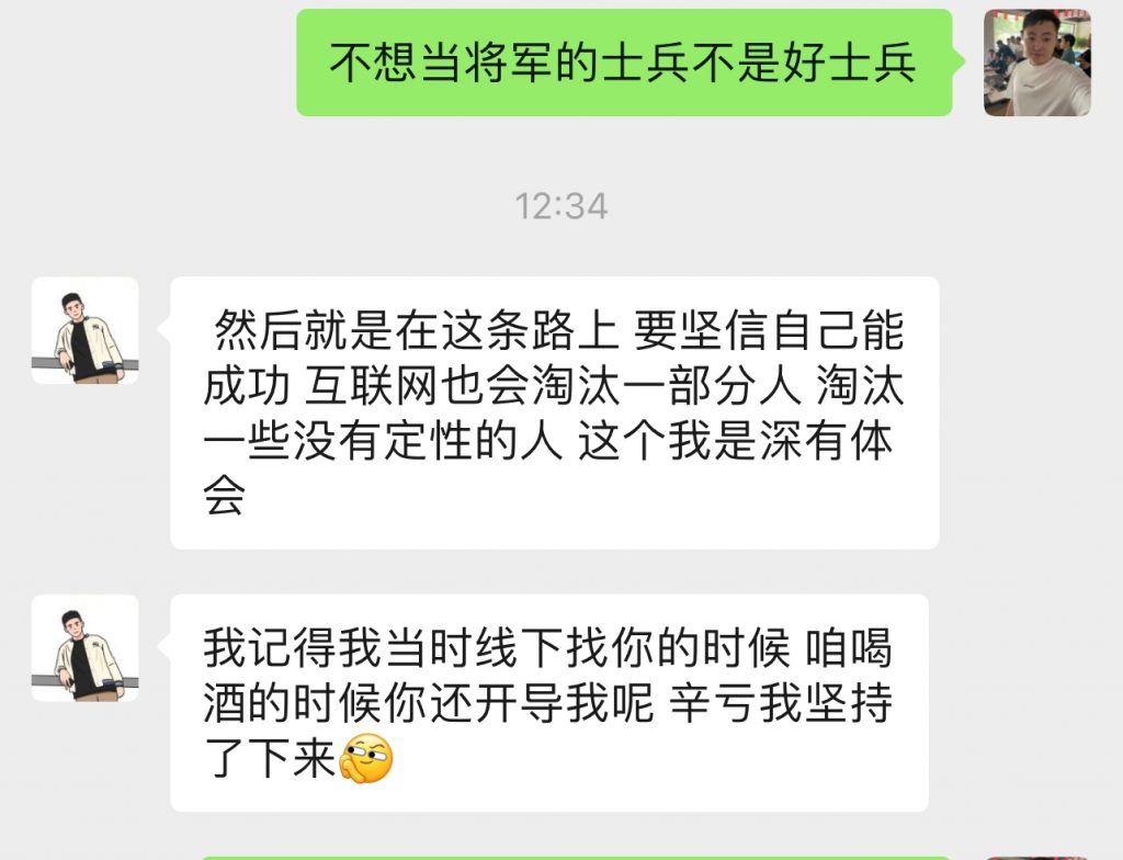 图片[63] 99年兄弟实体倒闭转战互联网，用这个玩法单天最高产11780元，纯利润8246‬元！ 老秦