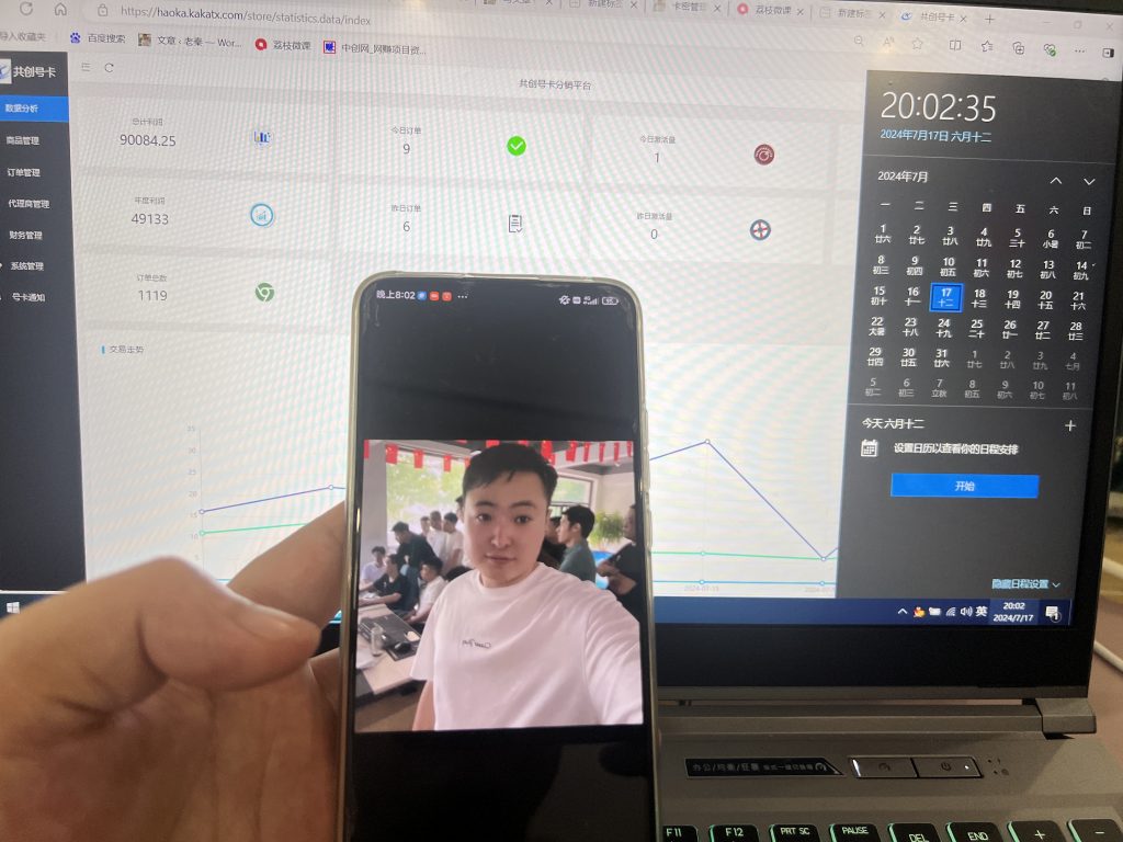 图片[3] 新员工实操70天共计产出30605.19元，老员工实操144天共计产出90084.25元？ 老秦