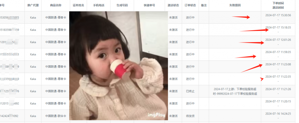 图片[4] 新员工实操70天共计产出30605.19元，老员工实操144天共计产出90084.25元？ 老秦