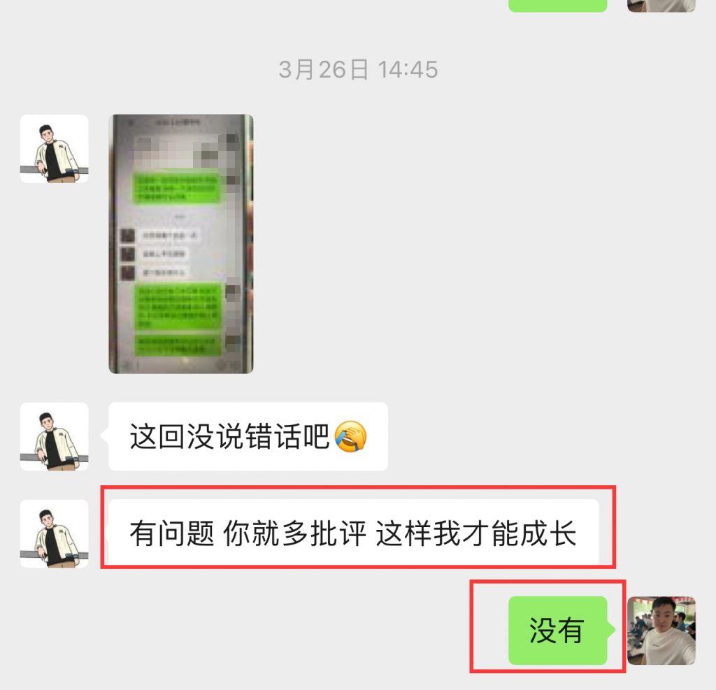 图片[25] 99年兄弟实体倒闭转战互联网，用这个玩法单天最高产11780元，纯利润8246‬元！ 老秦