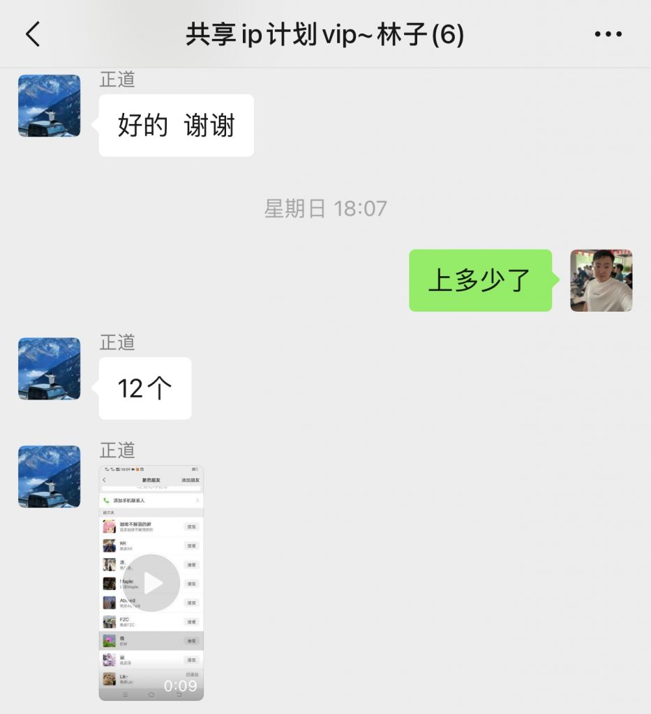 图片[6] 这个学员用这个玩法，实操第1天，搞了3单，净利润346.75元! 老秦