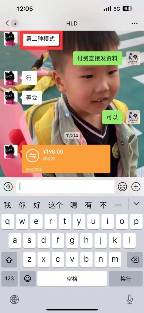 图片[4] 新同事用这个玩法！单天平均产出350+？ 老秦