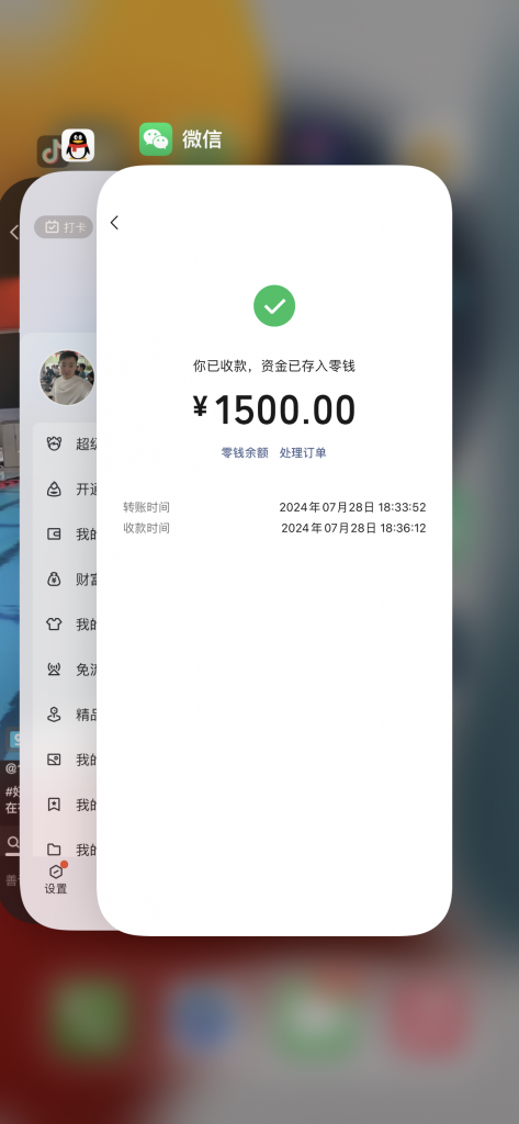 图片[74] 99年兄弟实体倒闭转战互联网，用这个玩法单天最高产11780元，纯利润8246‬元！ 老秦