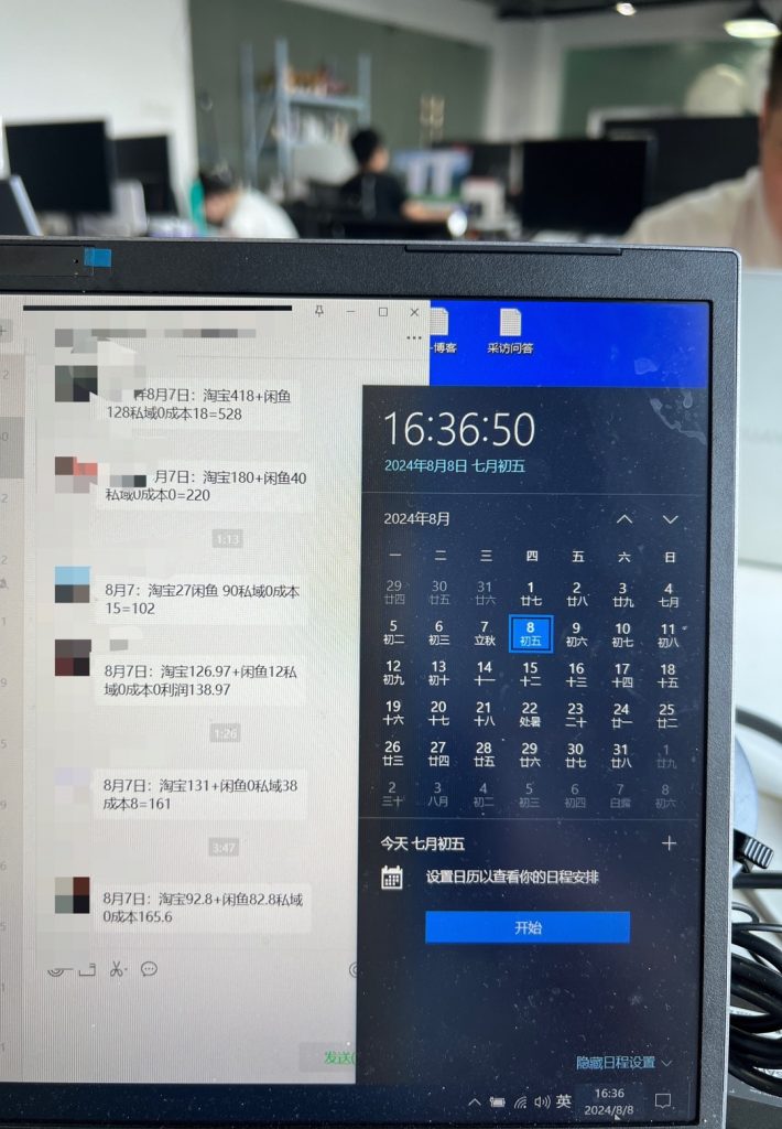 图片[5] 互联网用这个闭环玩法打线下同城，月净利润30万起步？ 老秦