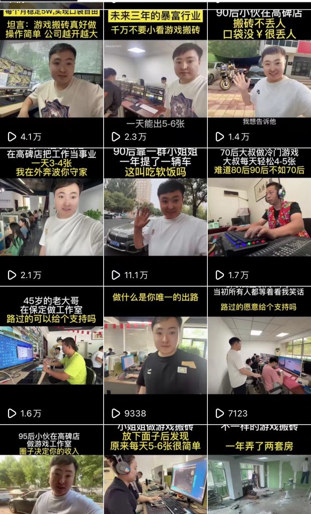 图片[6] 互联网用这个闭环玩法打线下同城，月净利润30万起步？ 老秦