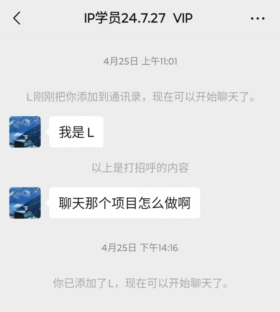 图片[3] 97年在律师事务所工作，他说用这个玩法实操第1天净利润搞了1790元？ 老秦