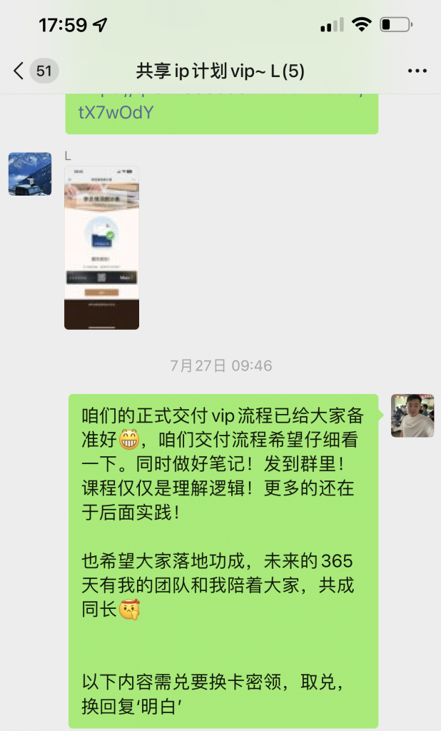 图片[5] 97年在律师事务所工作，他说用这个玩法实操第1天净利润搞了1790元？ 老秦