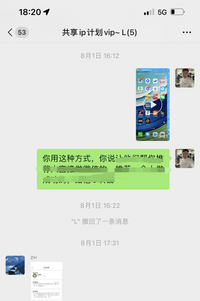 图片[9] 97年在律师事务所工作，他说用这个玩法实操第1天净利润搞了1790元？ 老秦