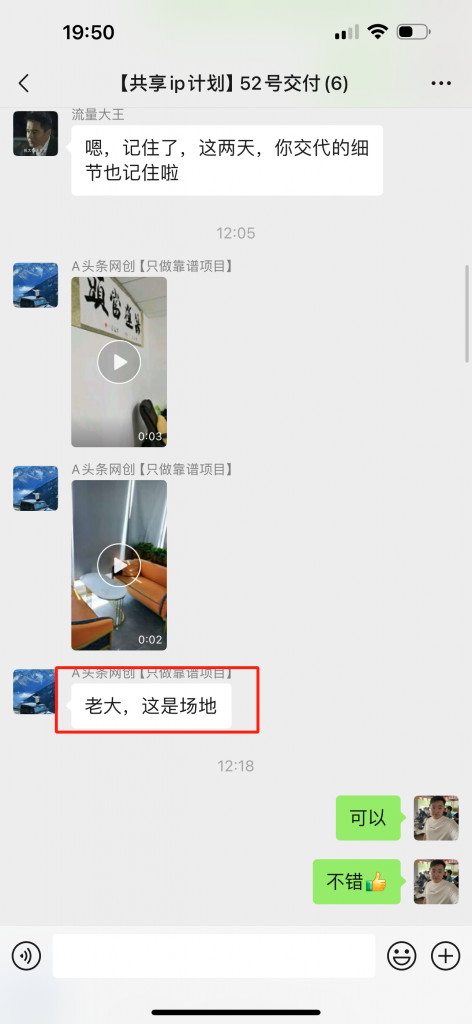 图片[4] 我用了5年时间，用这个方法实现了快速放大和规模化！ 老秦