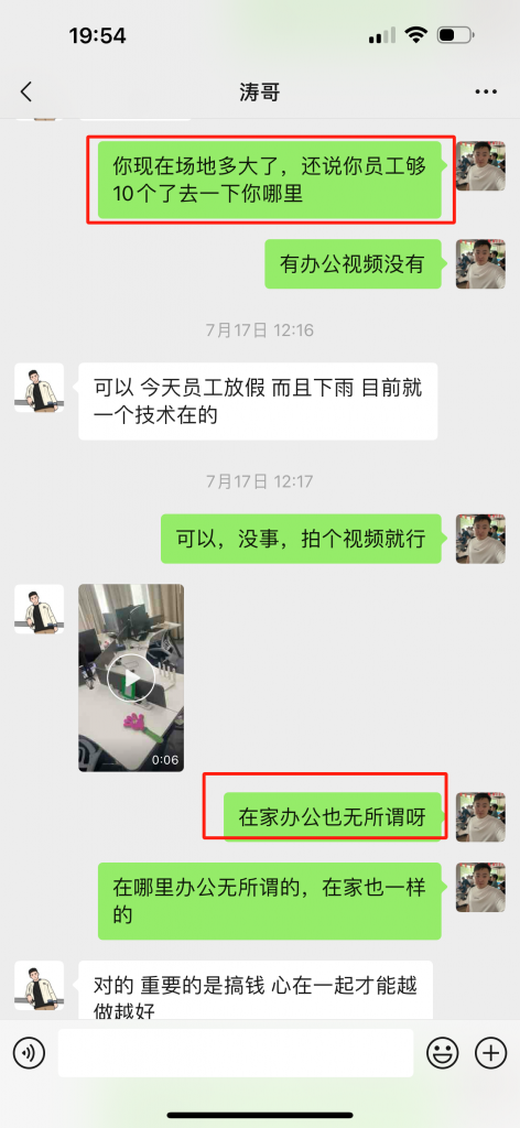 图片[5] 我用了5年时间，用这个方法实现了快速放大和规模化！ 老秦