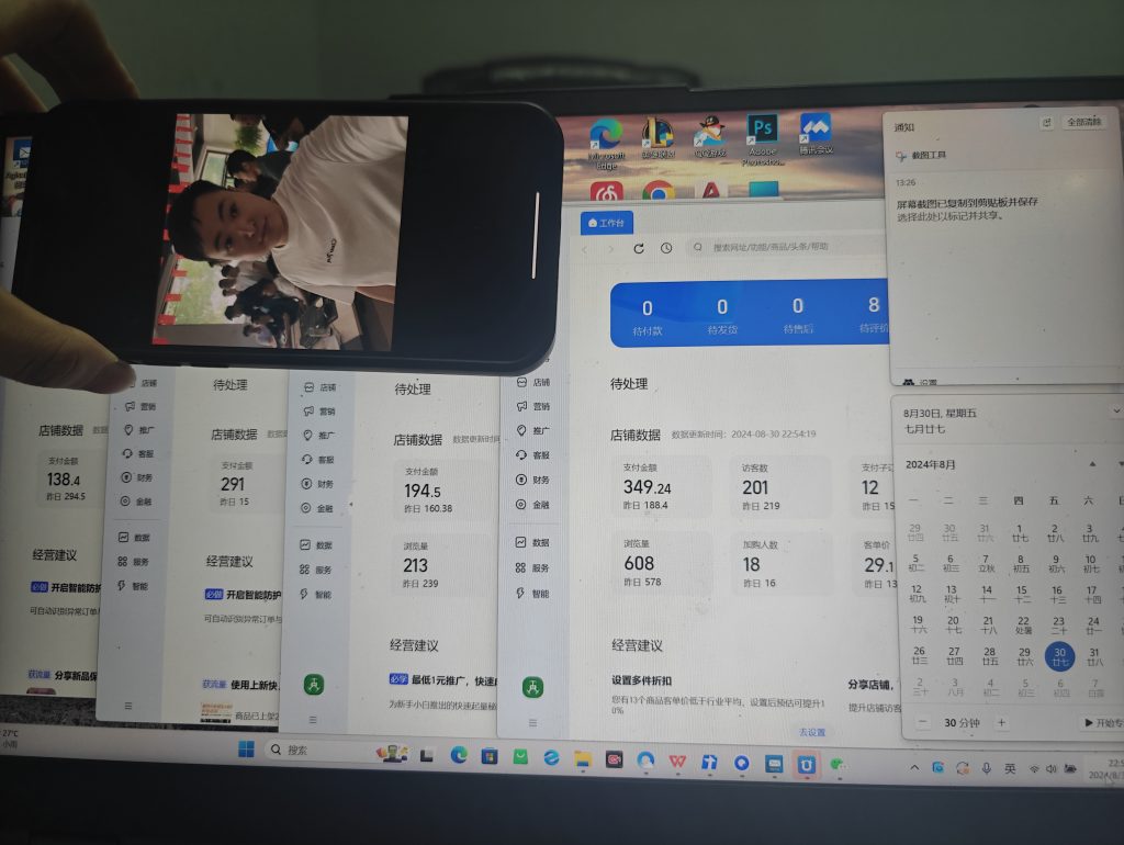 图片[13] 虚拟电商实操26天能白嫖30~50个粉丝到私域，卖货净利润搞了973.14元。 老秦