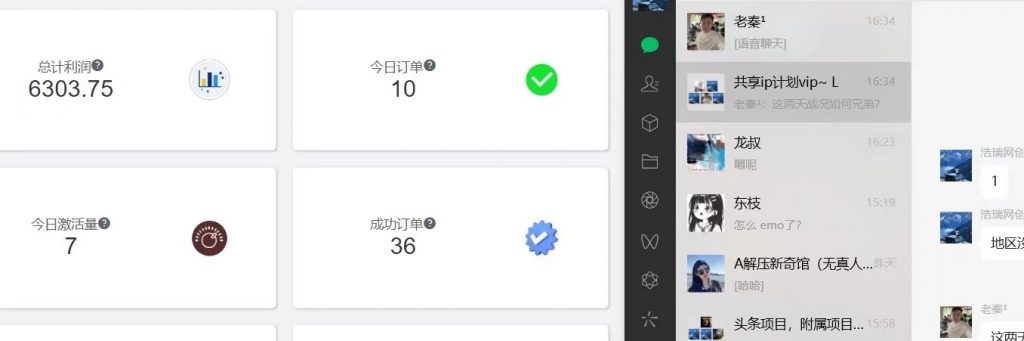 图片[39] 97年在律师事务所工作，他说用这个玩法实操第1天净利润搞了1790元？ 老秦
