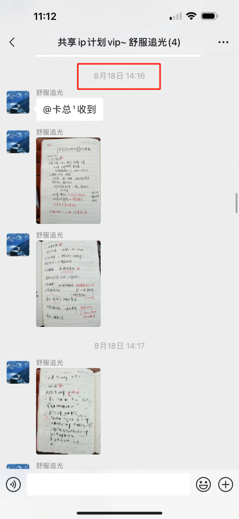 图片[2] 虚拟电商实战27天，今日净利润617.62元？ 老秦