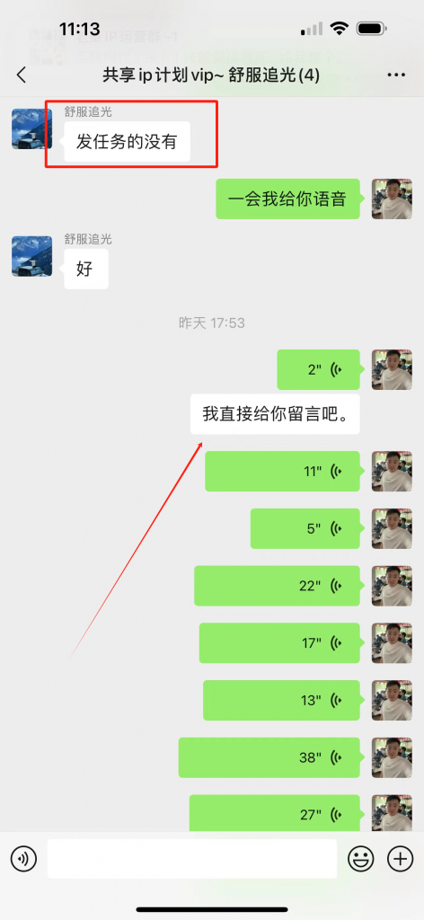 图片[3] 虚拟电商实战27天，今日净利润617.62元？ 老秦