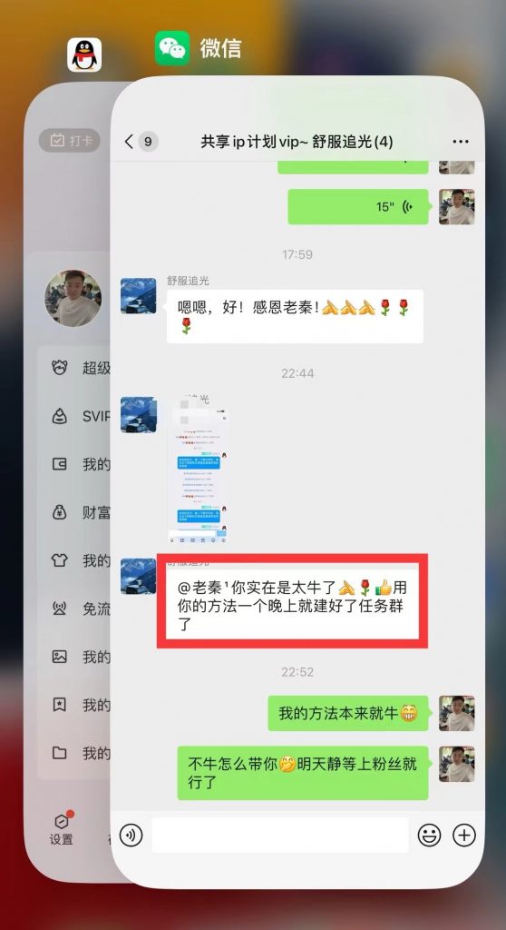 图片[4] 虚拟电商实战27天，今日净利润617.62元？ 老秦