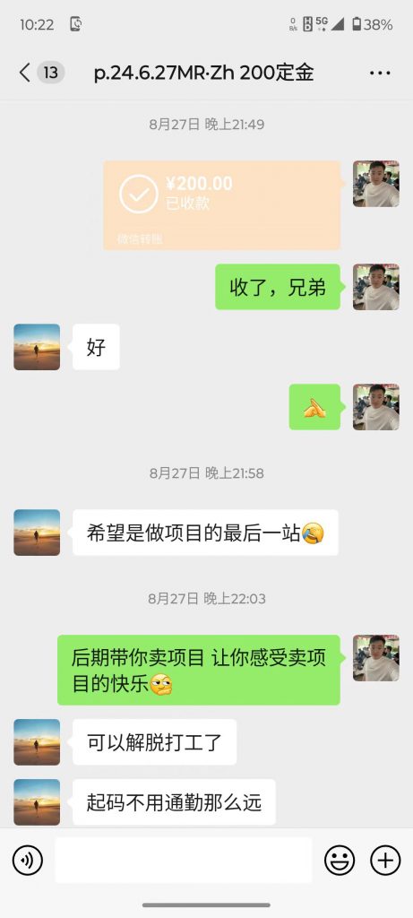 图片[4] 这个玩法实战28天，今日净利润900.25元？ 老秦