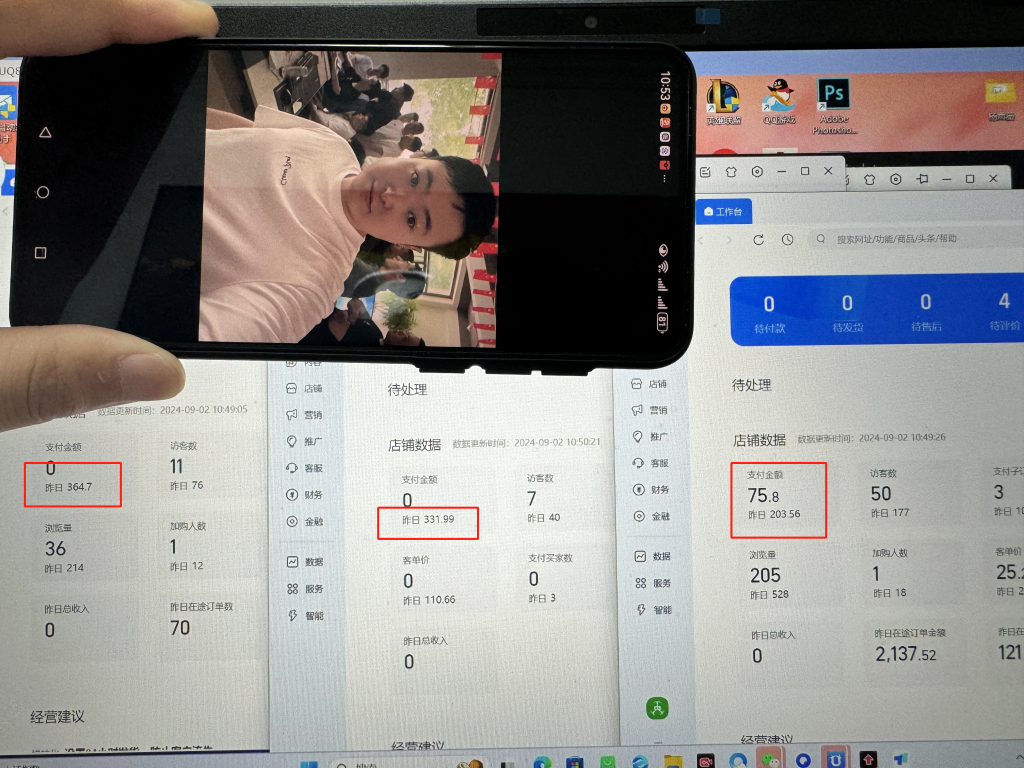 图片[9] 这个玩法实战28天，今日净利润900.25元？ 老秦