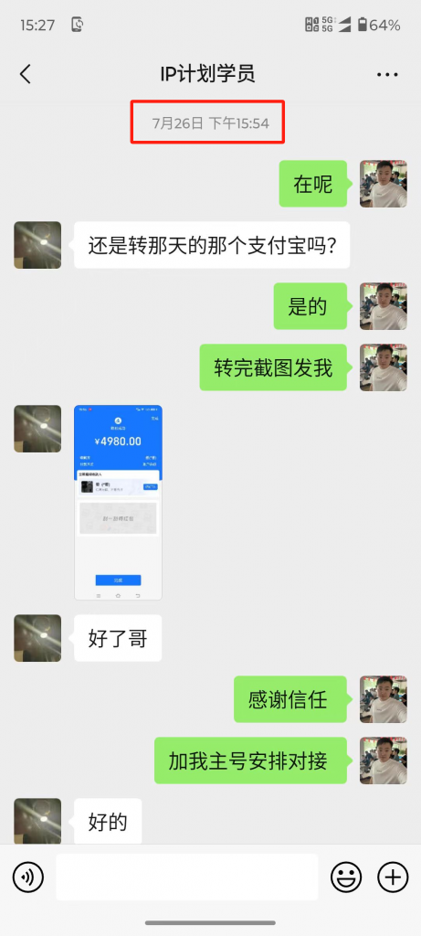 图片[4] 02年小伙用这个玩法，如何实操13天回本？单天最高净收益722.4元 老秦