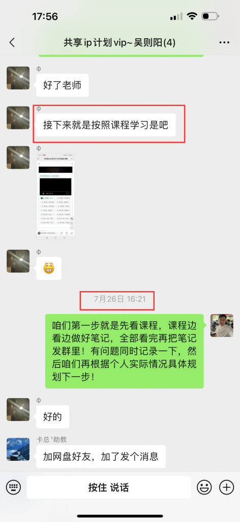 图片[5] 02年小伙用这个玩法，如何实操13天回本？单天最高净收益722.4元 老秦