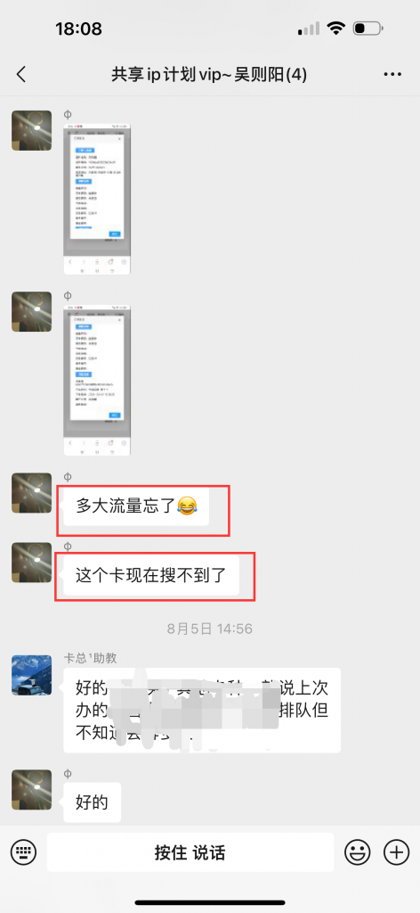 图片[7] 02年小伙用这个玩法，如何实操13天回本？单天最高净收益722.4元 老秦