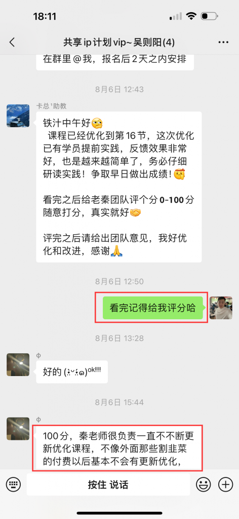 图片[8] 02年小伙用这个玩法，如何实操13天回本？单天最高净收益722.4元 老秦