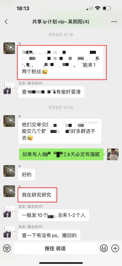 图片[10] 02年小伙用这个玩法，如何实操13天回本？单天最高净收益722.4元 老秦