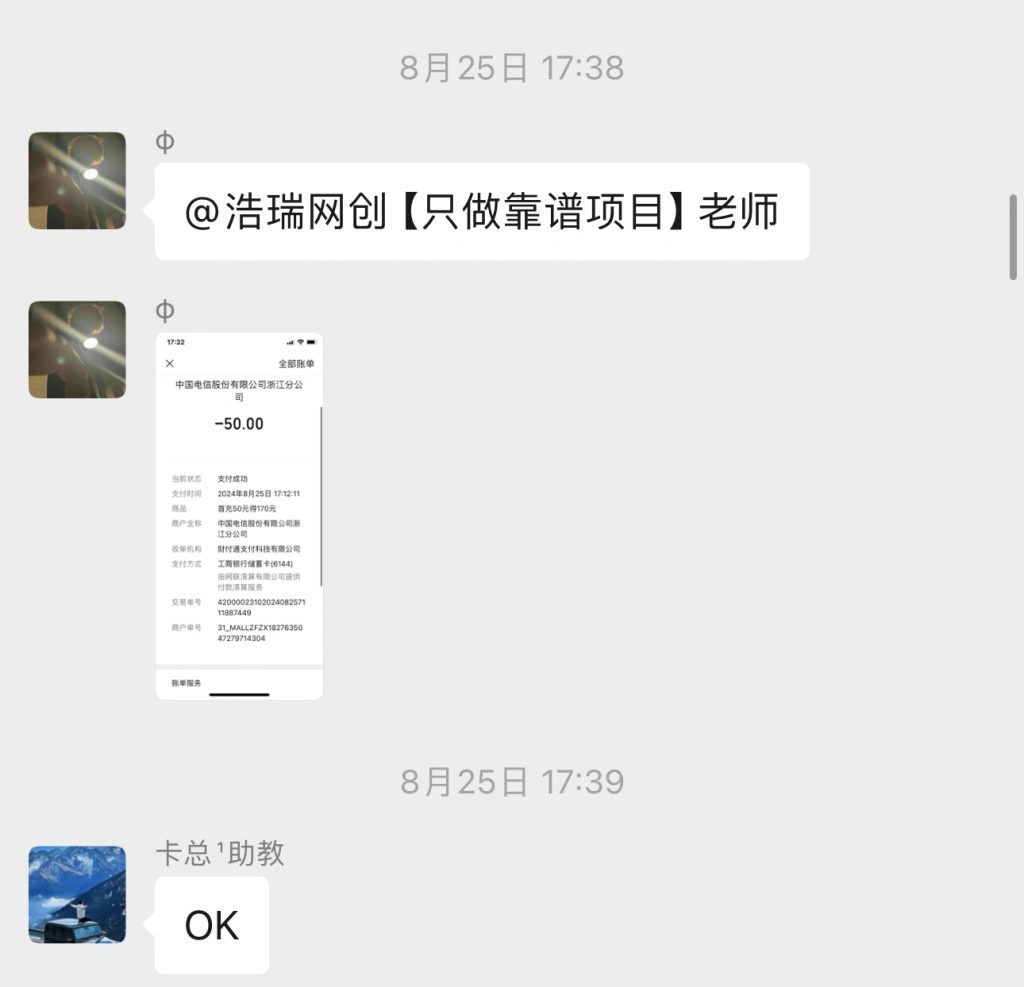 图片[17] 02年小伙用这个玩法，如何实操13天回本？单天最高净收益722.4元 老秦