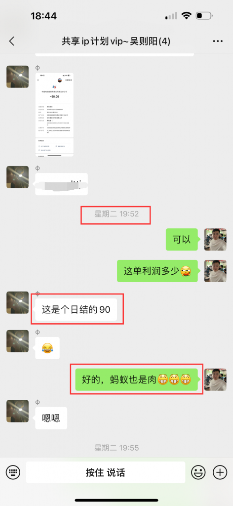 图片[21] 02年小伙用这个玩法，如何实操13天回本？单天最高净收益722.4元 老秦