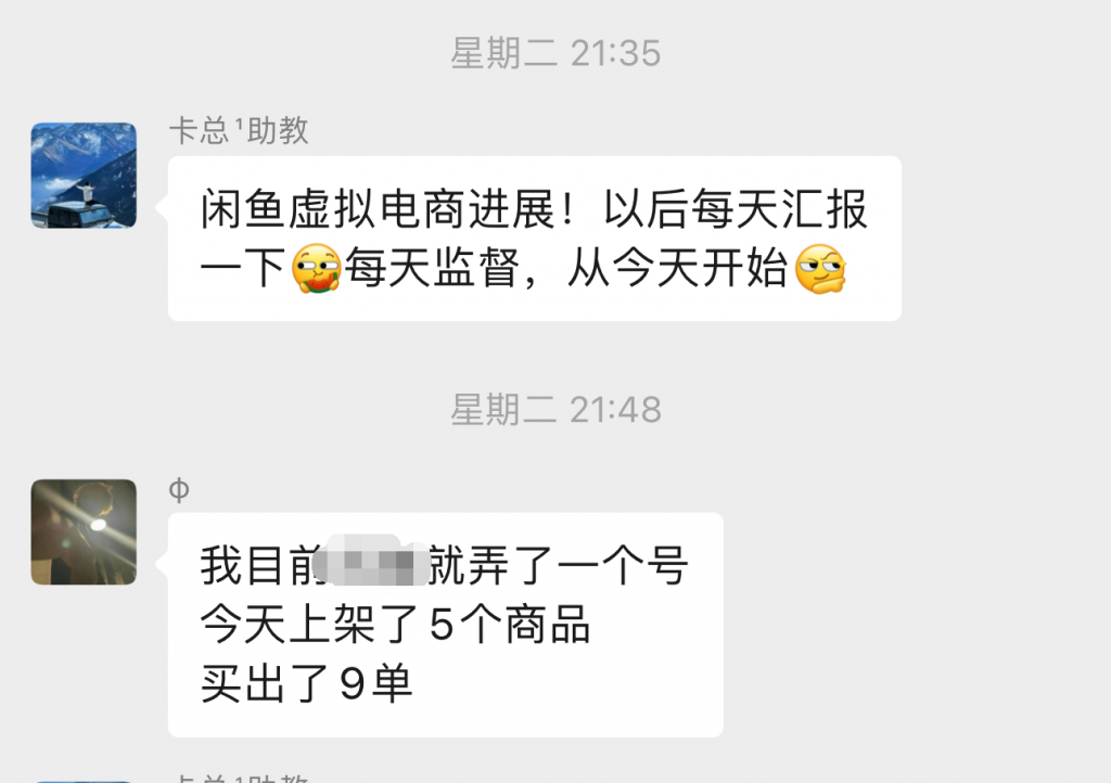 图片[22] 02年小伙用这个玩法，如何实操13天回本？单天最高净收益722.4元 老秦