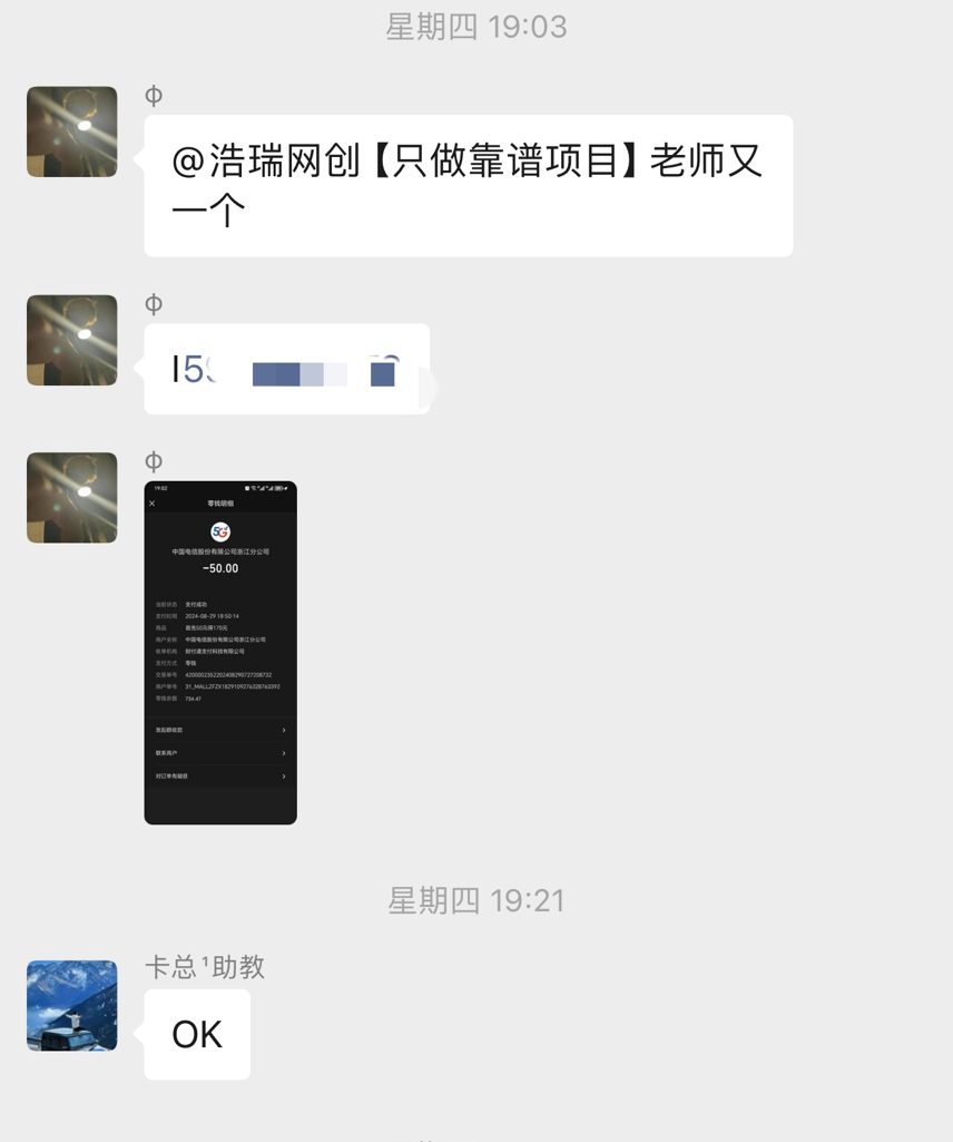 图片[28] 02年小伙用这个玩法，如何实操13天回本？单天最高净收益722.4元 老秦