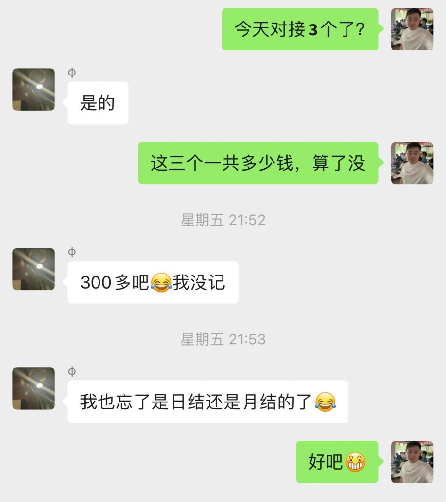 图片[32] 02年小伙用这个玩法，如何实操13天回本？单天最高净收益722.4元 老秦