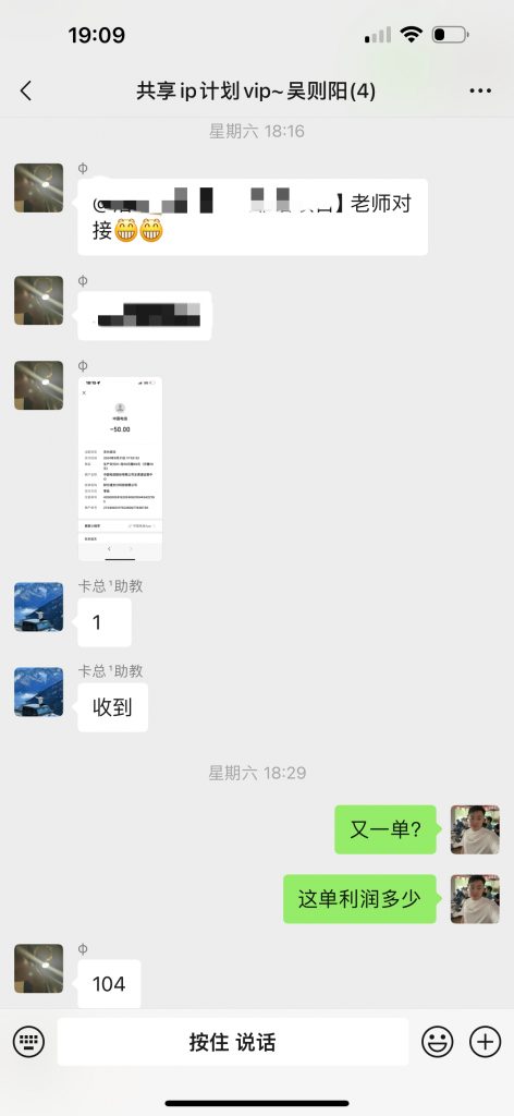 图片[35] 02年小伙用这个玩法，如何实操13天回本？单天最高净收益722.4元 老秦