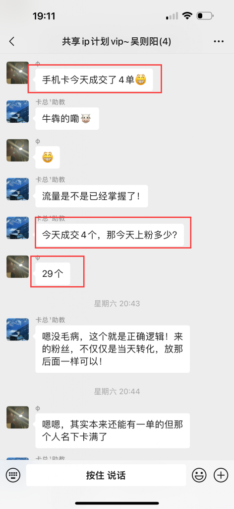 图片[36] 02年小伙用这个玩法，如何实操13天回本？单天最高净收益722.4元 老秦