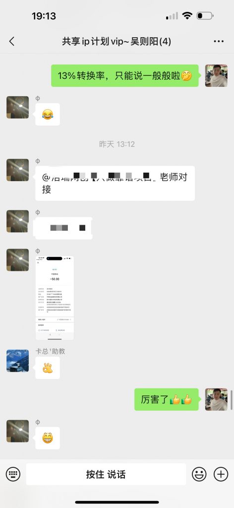 图片[37] 02年小伙用这个玩法，如何实操13天回本？单天最高净收益722.4元 老秦