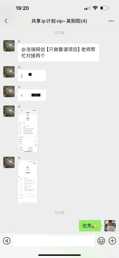 图片[40] 02年小伙用这个玩法，如何实操13天回本？单天最高净收益722.4元 老秦