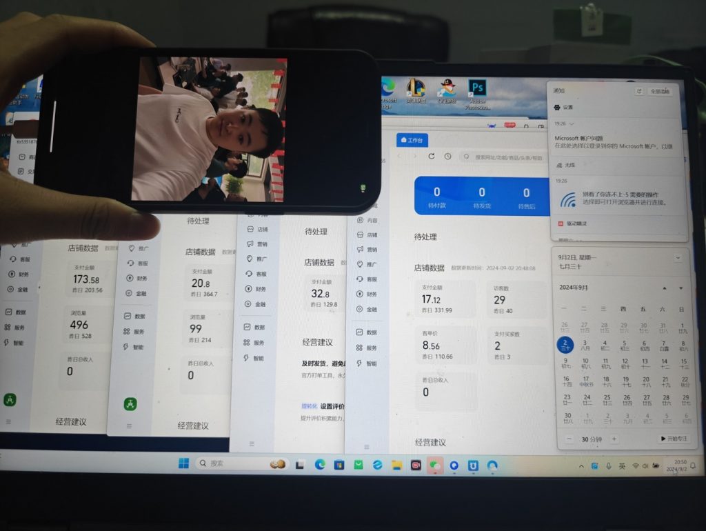 图片[3] 他和女朋友去约会也不耽误挂机，每天收益产出300左右，这个玩法很稳！！！ 老秦