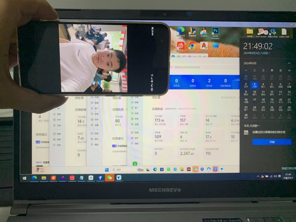 图片[4] 他和女朋友去约会也不耽误挂机，每天收益产出300左右，这个玩法很稳！！！ 老秦
