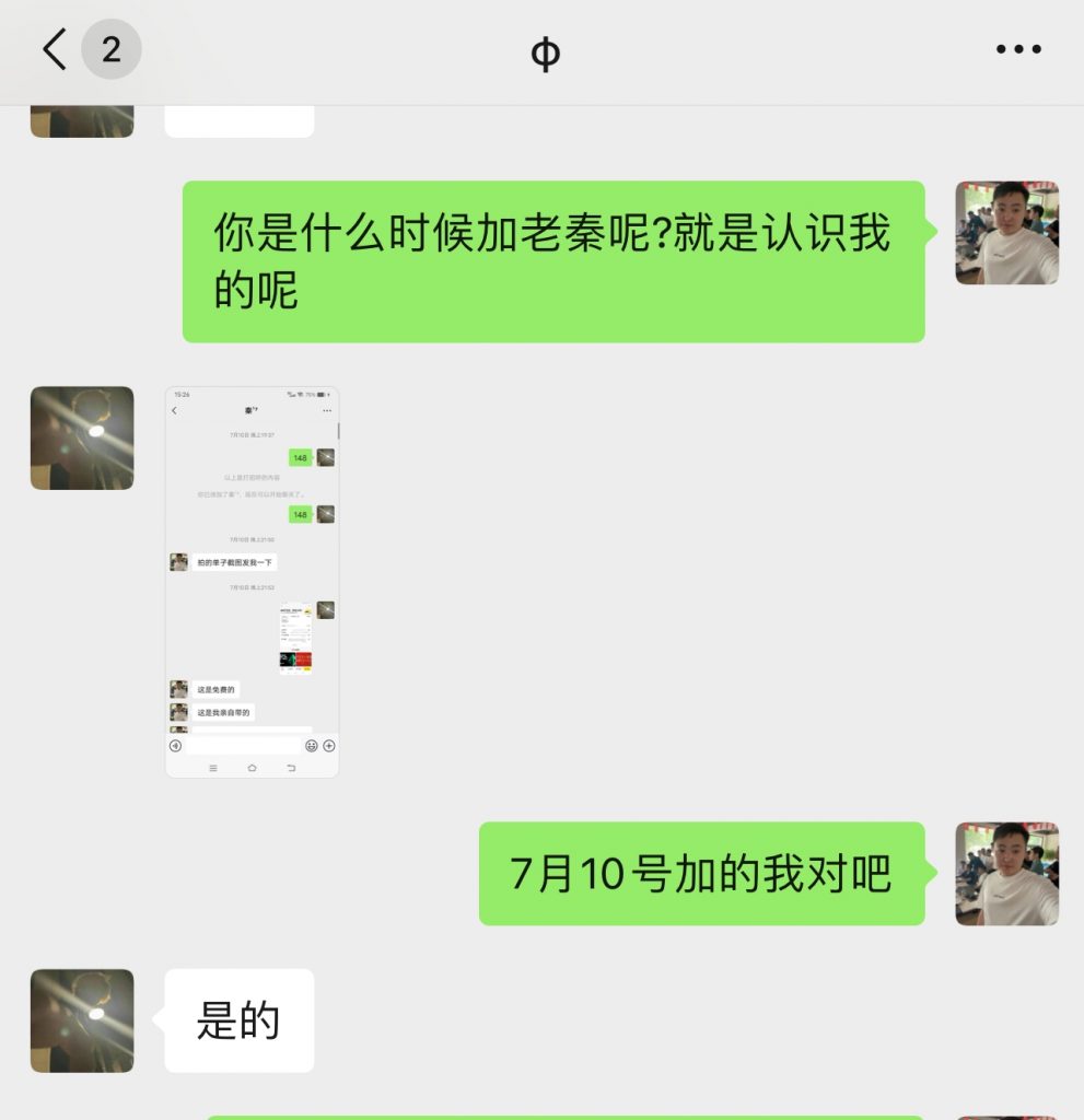 图片[46] 02年小伙用这个玩法，如何实操13天回本？单天最高净收益722.4元 老秦