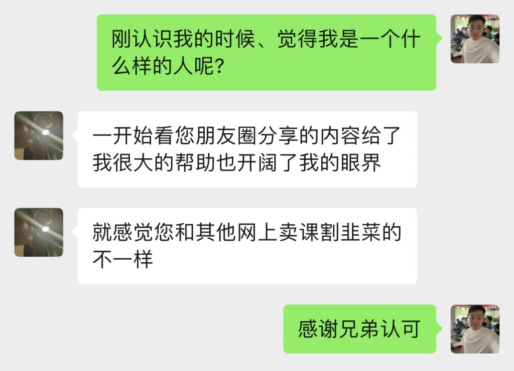 图片[48] 02年小伙用这个玩法，如何实操13天回本？单天最高净收益722.4元 老秦