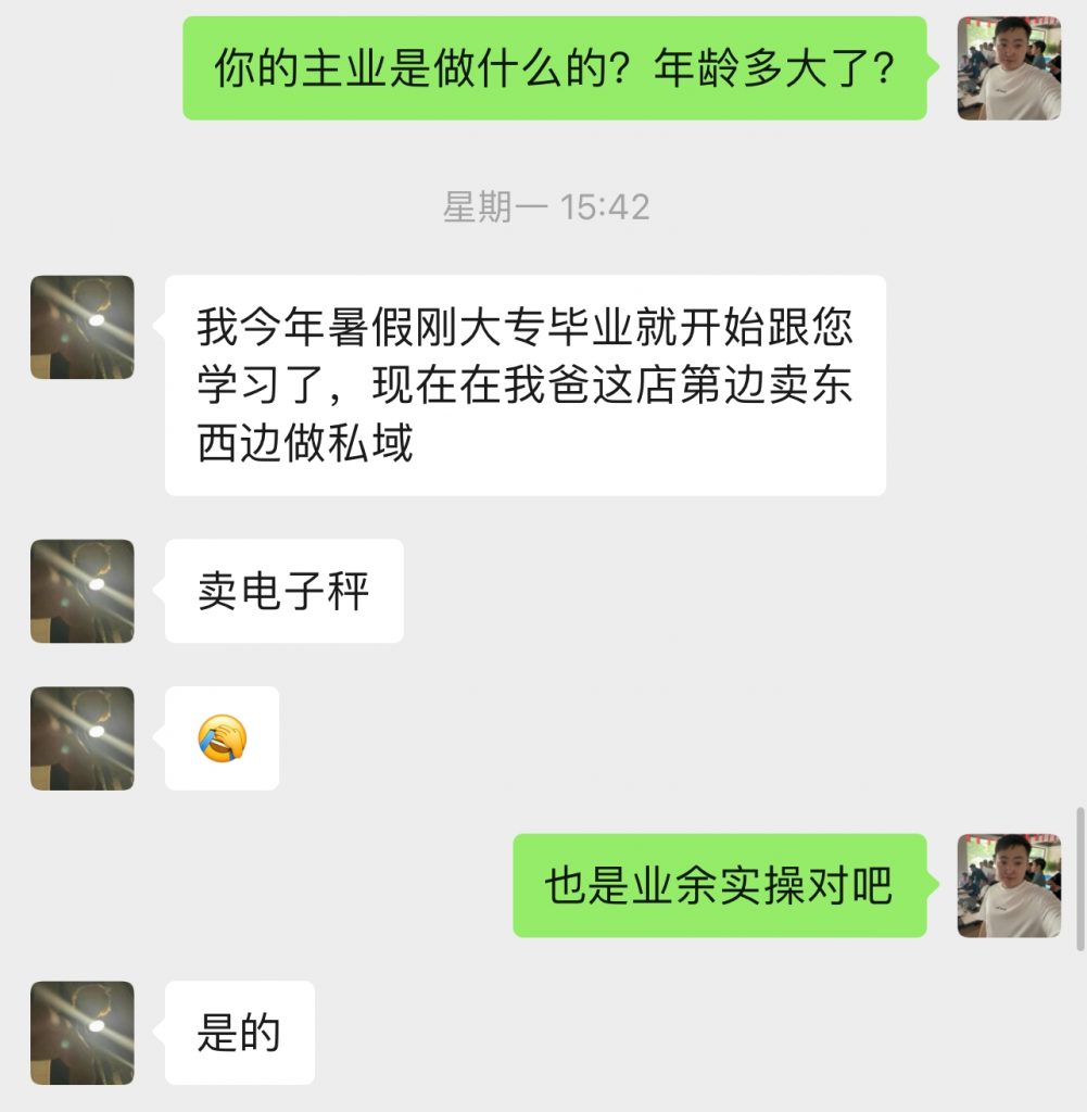 图片[49] 02年小伙用这个玩法，如何实操13天回本？单天最高净收益722.4元 老秦