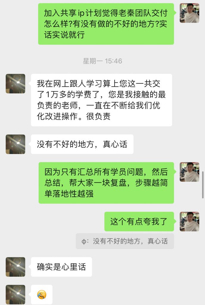 图片[50] 02年小伙用这个玩法，如何实操13天回本？单天最高净收益722.4元 老秦