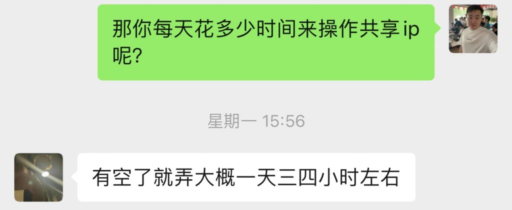 图片[56] 02年小伙用这个玩法，如何实操13天回本？单天最高净收益722.4元 老秦
