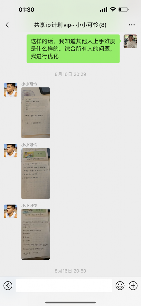 图片[7] 90年大哥实操这个玩法18天，共计产出9867.85元? 老秦