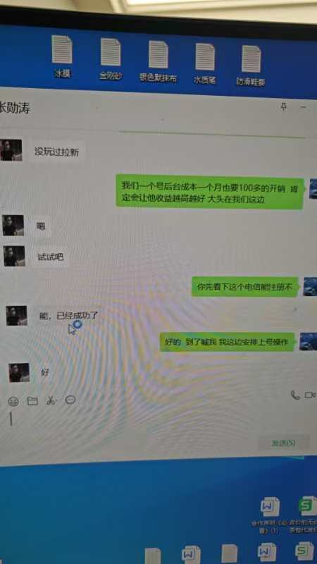 图片[14] 90年大哥实操这个玩法18天，共计产出9867.85元? 老秦