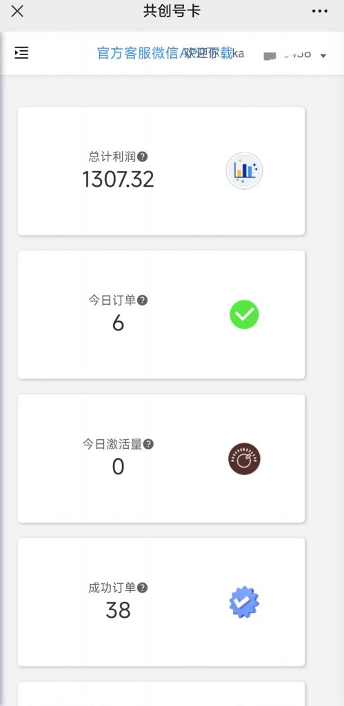 图片[24] 90年大哥实操这个玩法18天，共计产出9867.85元? 老秦