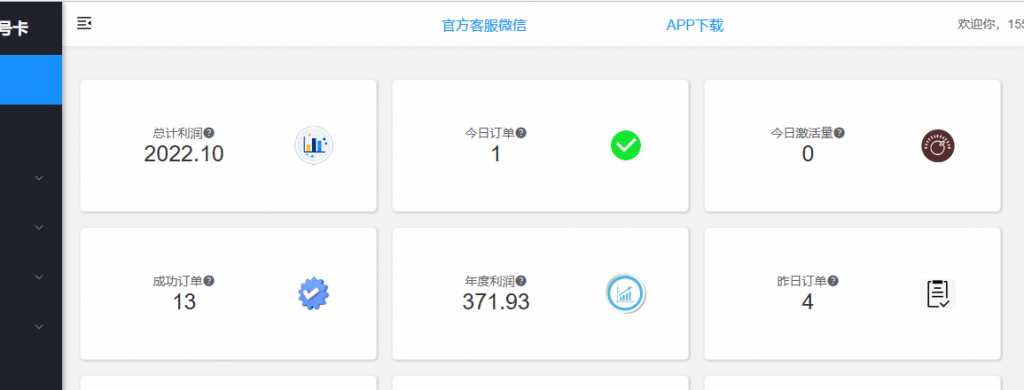 图片[30] 90年大哥实操这个玩法18天，共计产出9867.85元? 老秦