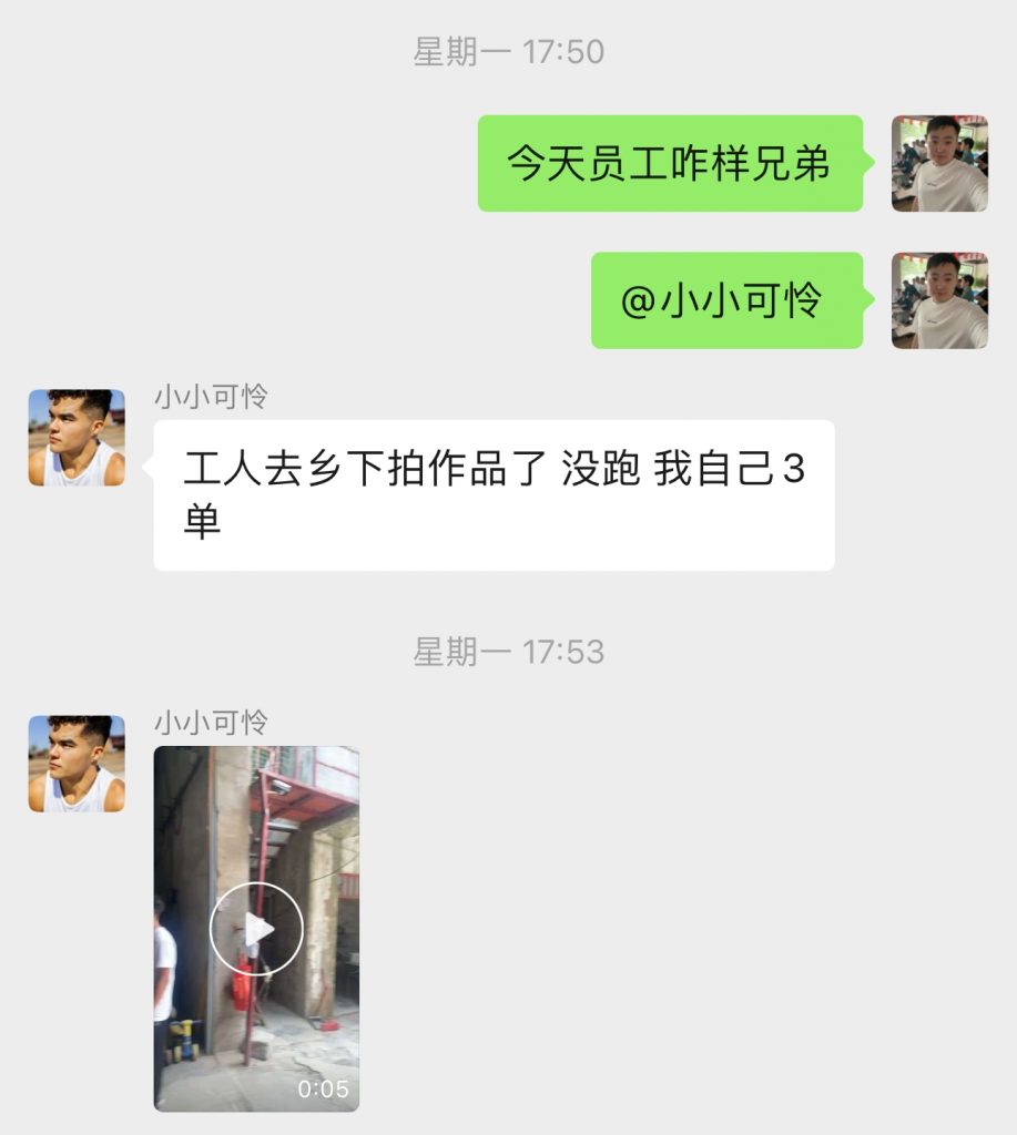 图片[31] 90年大哥实操这个玩法18天，共计产出9867.85元? 老秦