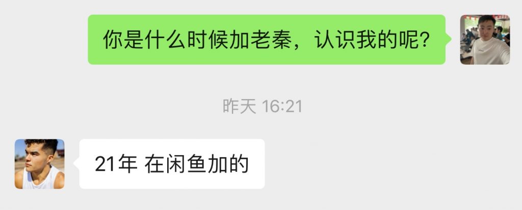 图片[34] 90年大哥实操这个玩法18天，共计产出9867.85元? 老秦