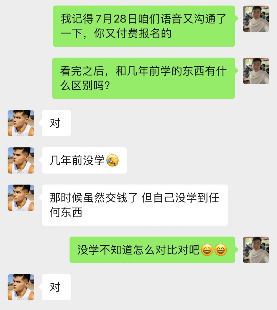 图片[36] 90年大哥实操这个玩法18天，共计产出9867.85元? 老秦