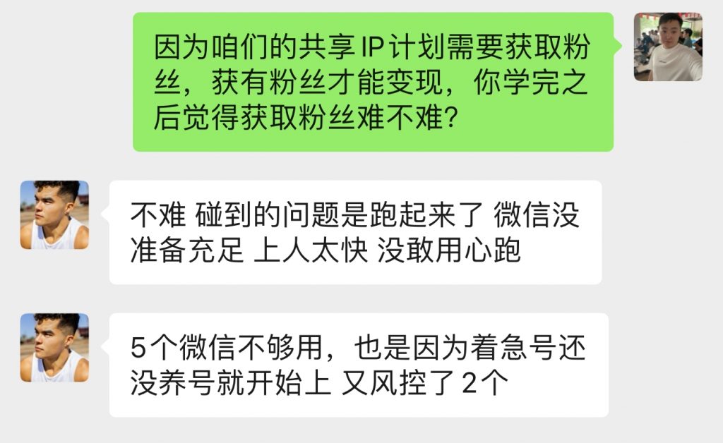 图片[38] 90年大哥实操这个玩法18天，共计产出9867.85元? 老秦